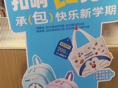 -呷哺呷哺 黄金牧场 (大港油田幸福广场店)