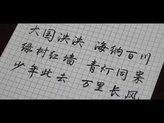 -大连市第二十四中学