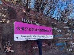 -河南宝泉旅游区