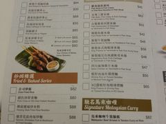 菜单-翠华餐厅(香港国际机场店)