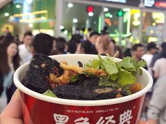 -黑色经典臭豆腐·湖南特产(步行街店)