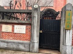 -上海鲁迅故居