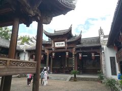 -清漾毛氏文化村