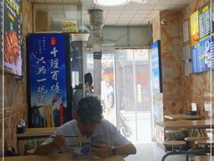 大堂-兰州牛肉拉面(合肥店)