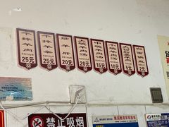 -刘记古镇羊肉汤