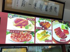 -上卢老天大馄饨(上楼线店)