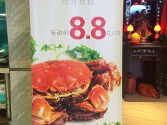 -海大大蒸汽海鲜餐厅·粤菜·特色小炒(欢乐颂店)
