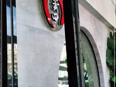 -窦四牛杂面(总店)