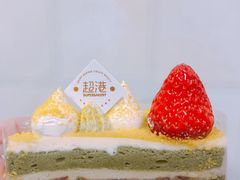 -超港·蛋糕面包(包河万达店)