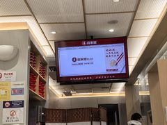 -喜家德虾仁水饺(浦东山姆店)
