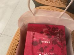 -芸山季·云南野生菌火锅(人民广场来福士店)