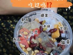 -长乐饭冰冰·冰饭·烧烤(长乐总店)