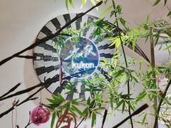 -九献创意菜·牛排馆(亮马河花园店)