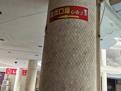 -壹煲口福煲仔饭(中山路店)