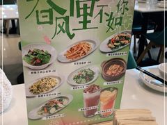 -金湖港式餐厅(建外店)