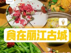 -隔壁老王·家常云南菜(花巷店)