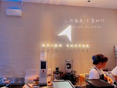 -北芒BEIMO COFFEE(五台山店)