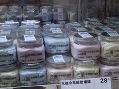 -白色日记·手作酸奶(万象城店)