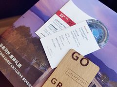 -杭州君悦酒店