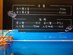 -綱元·海鲜豆捞(明州里店)