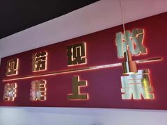 -青木岚小海鲜•小龙虾(友谊店)