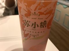 -苏小糖(鼓浪屿三丘田花园店)