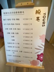 -Yours悦姿·美肌美甲