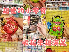 -KKV(深圳kk one 店)
