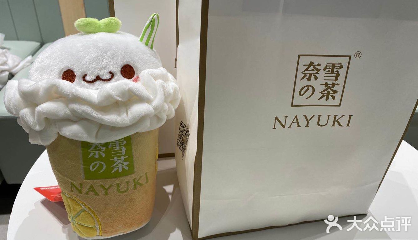 【奈雪的茶】终于来洛阳了