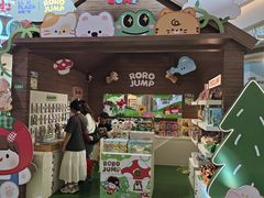 -天河领展广场