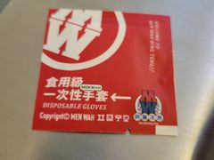 -敏华冰厅(平安金融中心店)