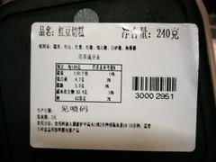 -桃源村(南大店)