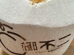 -椰不二(江北大洋百货店)