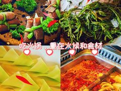 -大隐·成都火锅Bistro(合生麒麟新天地店)