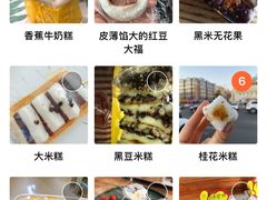 -南大门韩国米糕(公滨路店)