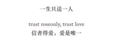 -ROSEONLY诺誓(广州K11店)
