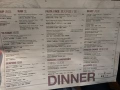 菜单-ATLAS COFFEE(雅居乐中心店)