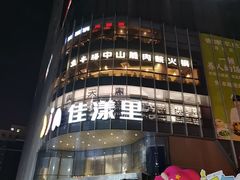 -百佳华佳漾里(坂田店)