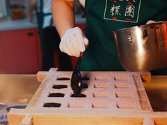 -阮大兴糕团(日月光中心店)