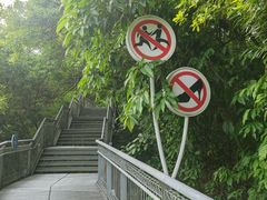 -佛山华盖山公园