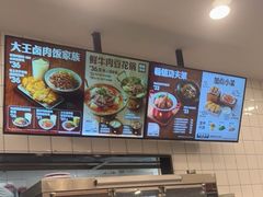 -永和大王(长寿路店)