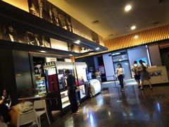 -博纳国际影城IMAX(中央大道店)