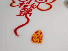 -味茂·老船夫1927(东海东路店)