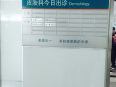 -河南省人民医院(院本部)