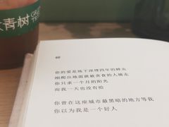 -大青树咖啡(大理古城店)
