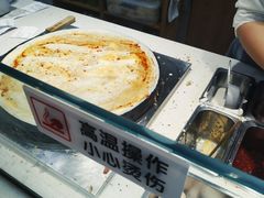 -煎饼道·新鲜现做(来福士店)