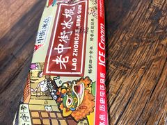 -毛辣果·贵州红酸汤牛肉火锅(西单店)
