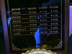 -芬芳四季养生会所(西溪店)