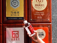 -四季民福烤鸭店(故宫店)