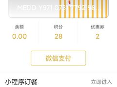 -麦当劳(莘松路芭比伦DT店)